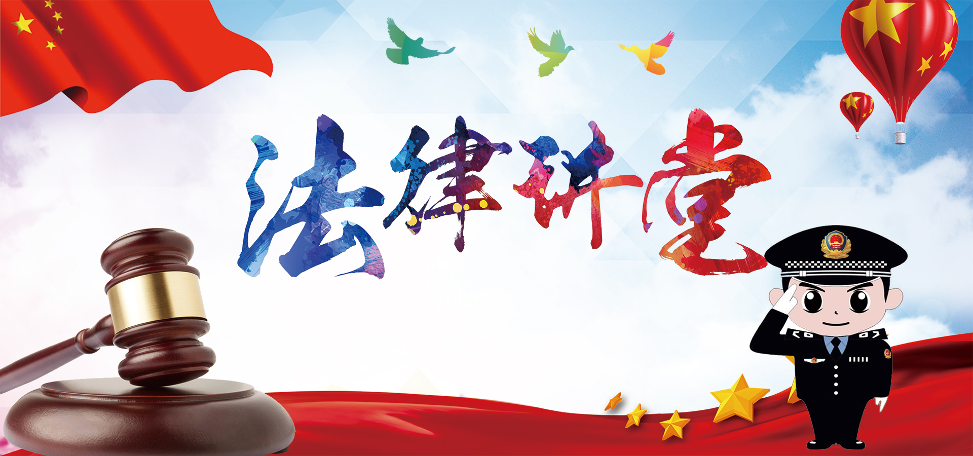 成功金盟•微课堂｜从“梅姨”拐卖儿童案分析拐卖儿童罪